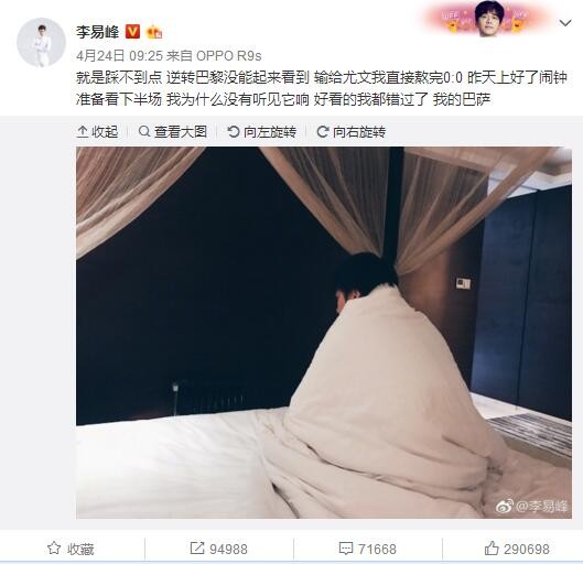 梅西除了是全民偶像之外，他还是一个伟大的人，我非常敬佩他。